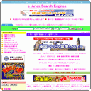 e-Aries Search Engines