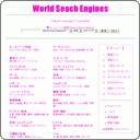 World Seach Engines 