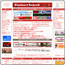 Kentos Search