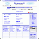 総合検索エンジン AAAsearch!